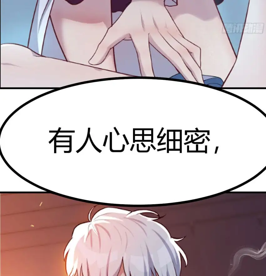 043 无垢金丹27