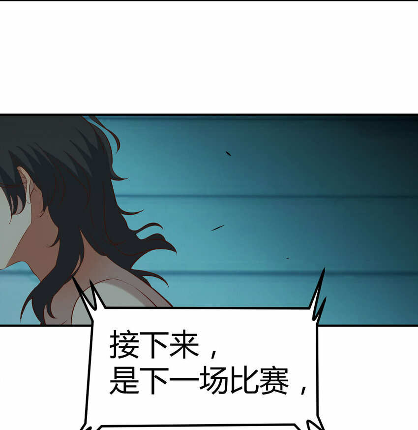 007 武仙斗枪仙27