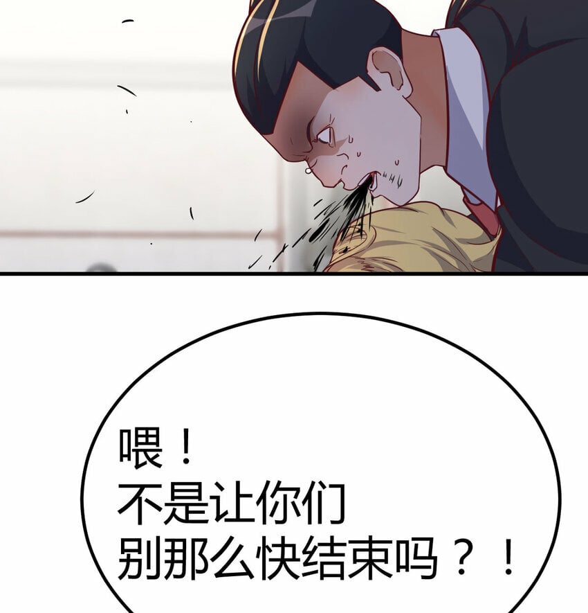 013 瞬灭二敌5