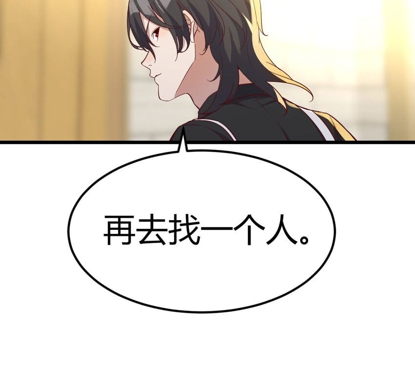 019 以武止争53