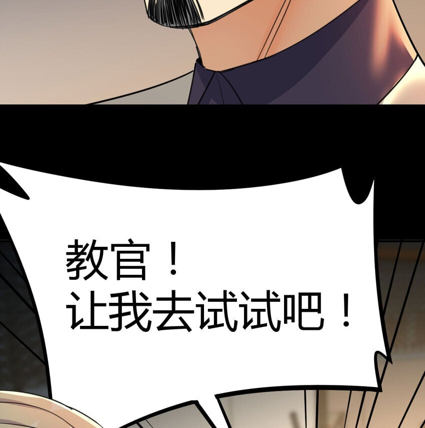 038 久等了40