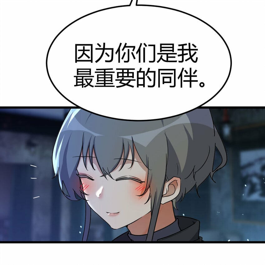 021 革世五仙24