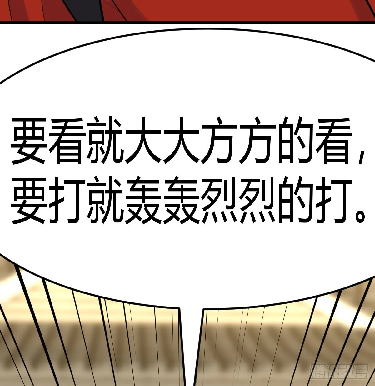 登临极境17