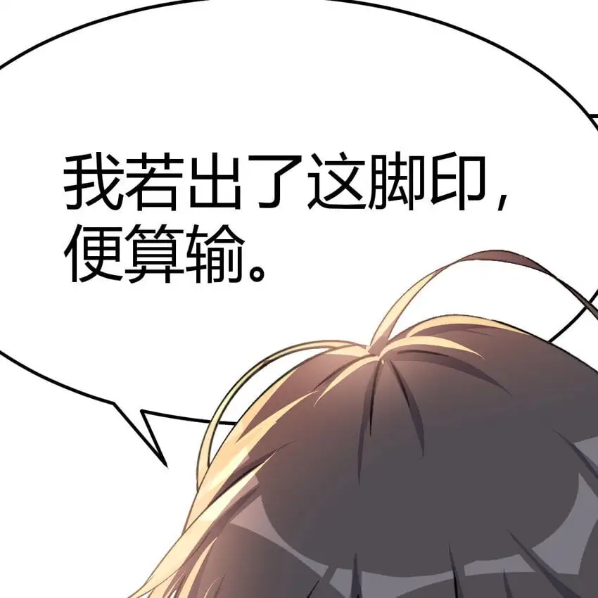 045 发动以武止争47