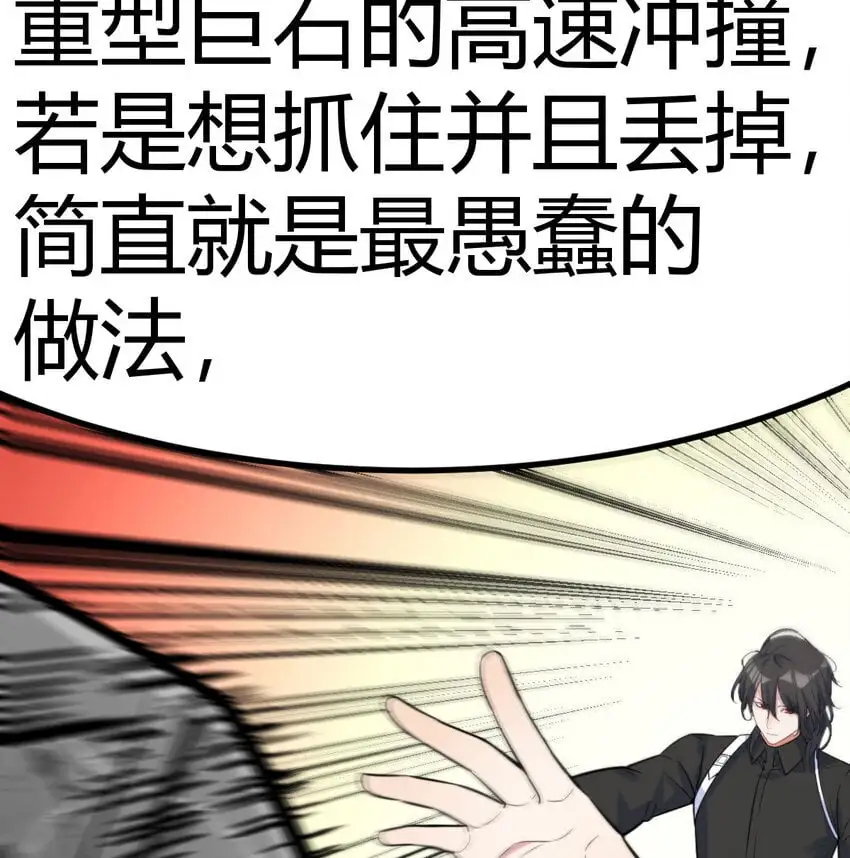 046 实力的绝对差距11