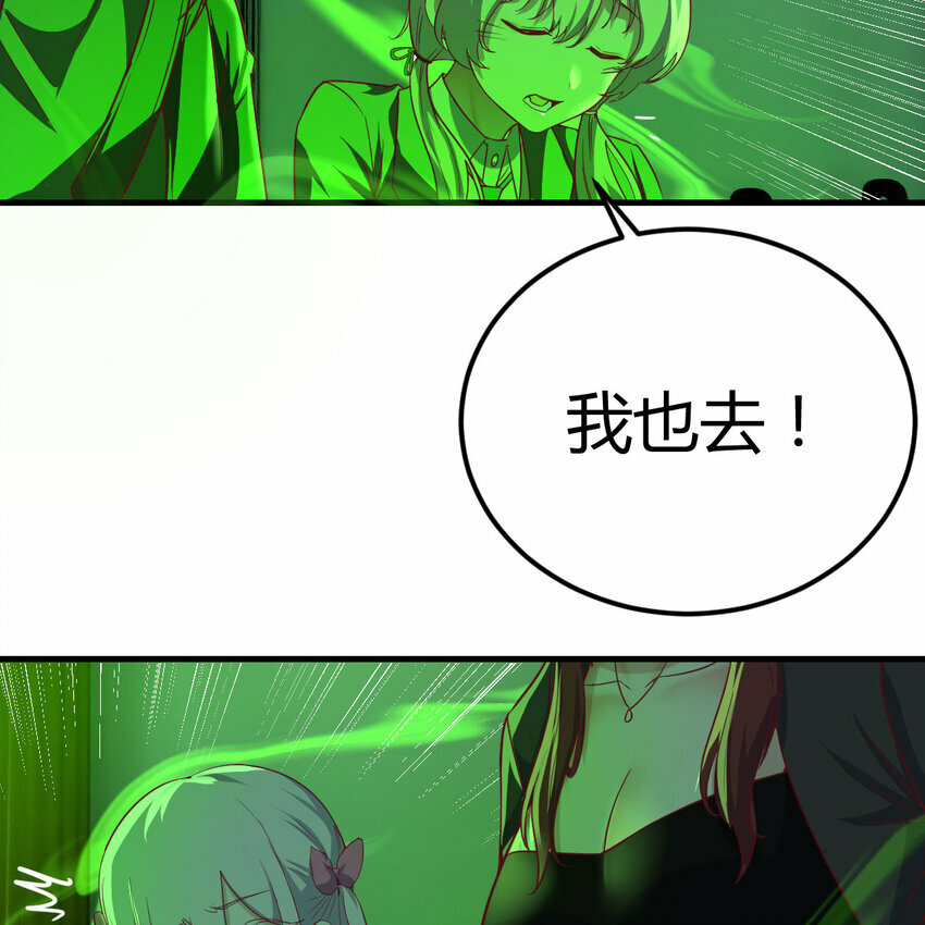 005 前往未来43