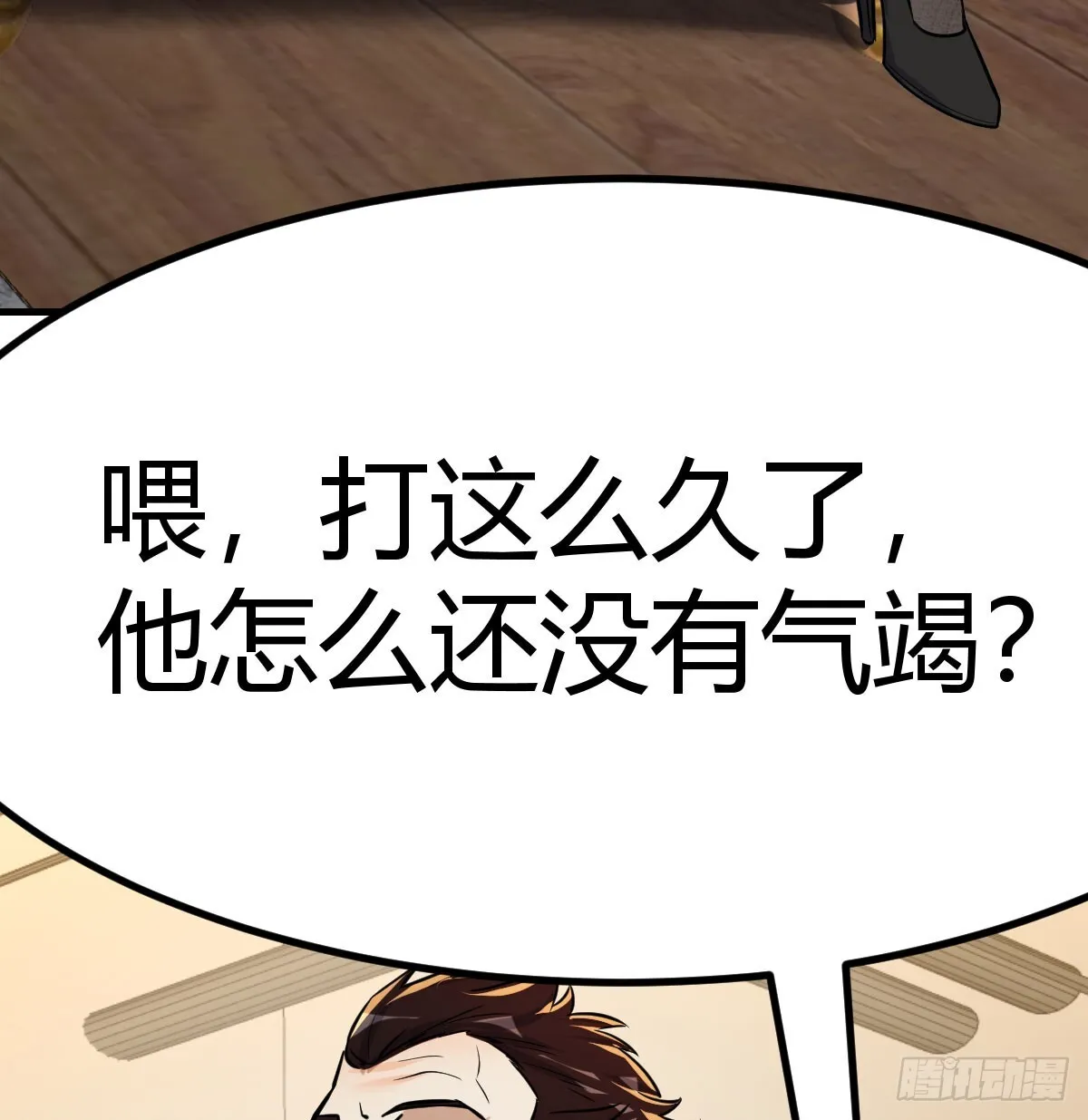 来自两千年前7