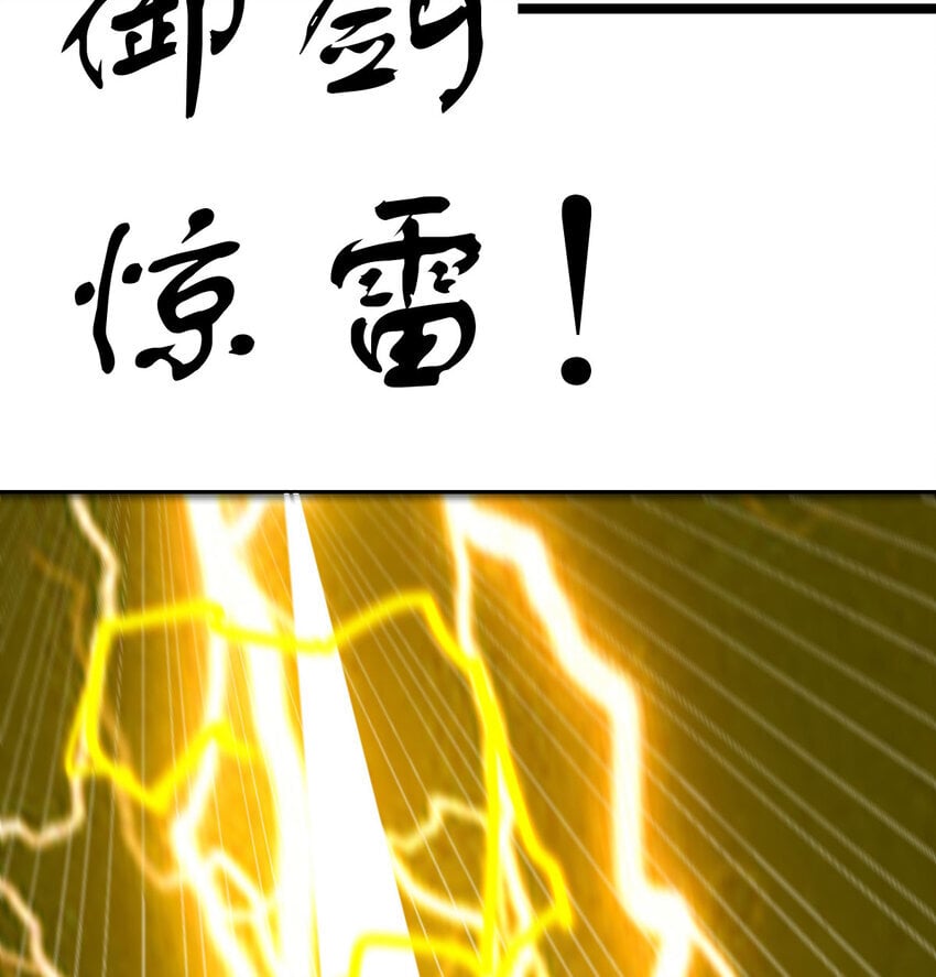 036 阴险的狐狸80