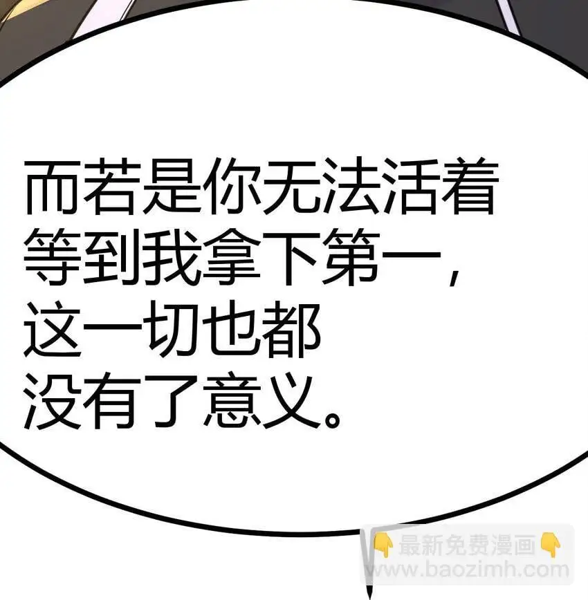 042 向死而生26