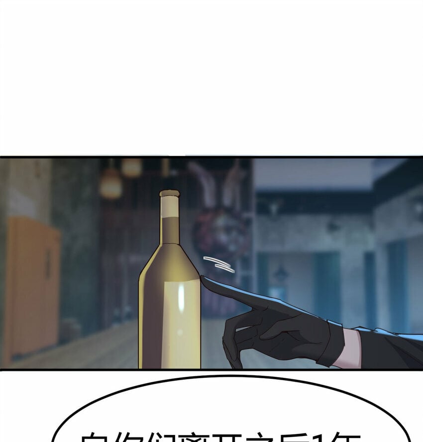 021 革世五仙25
