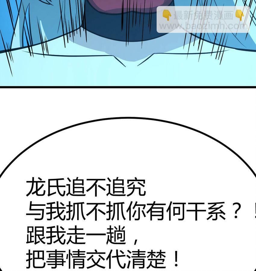 35 夜鸦68