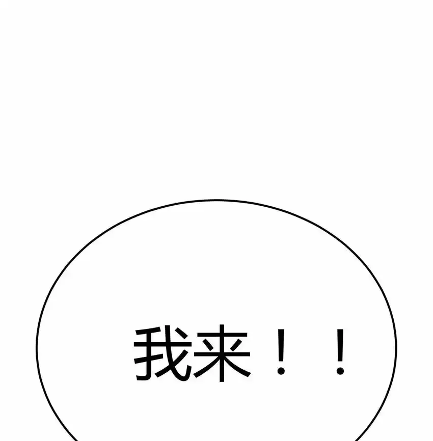 002 贵客的欢迎方式32