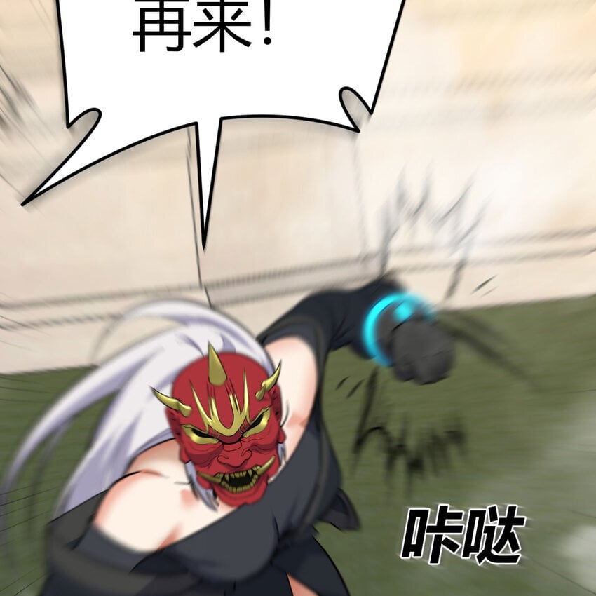 036 阴险的狐狸33