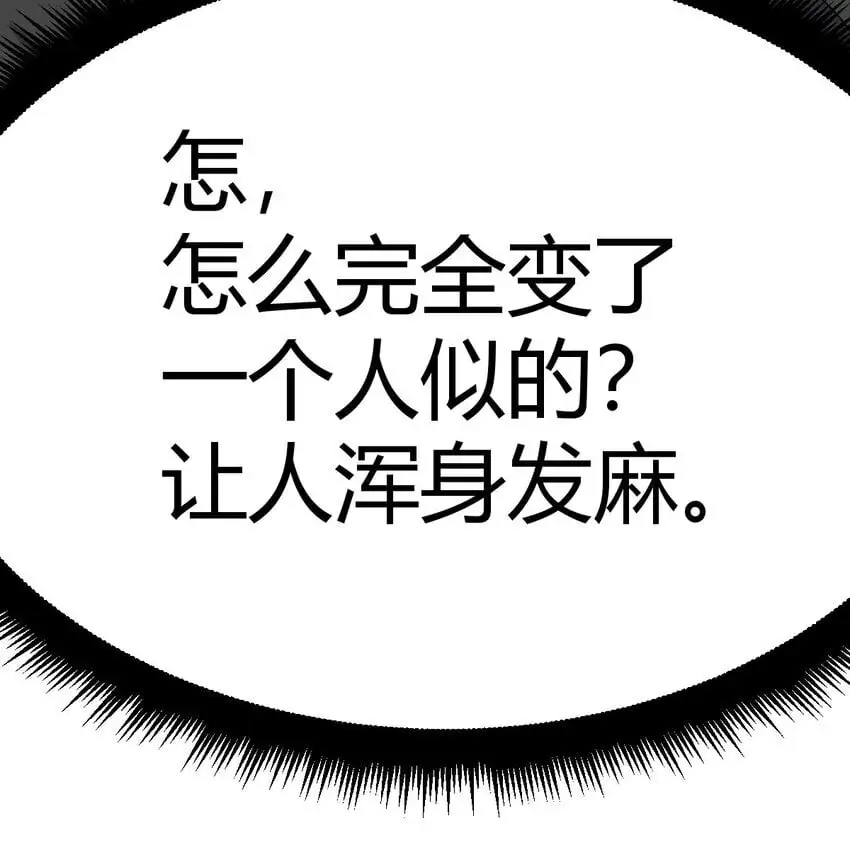 040 一招之内48