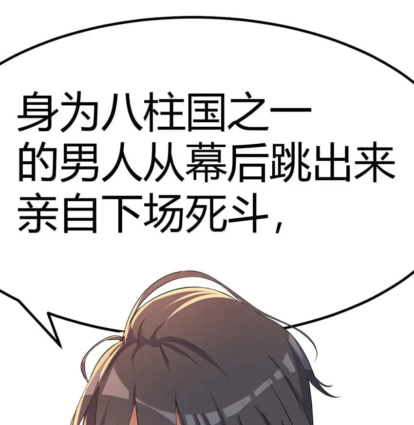 044 登临极境23