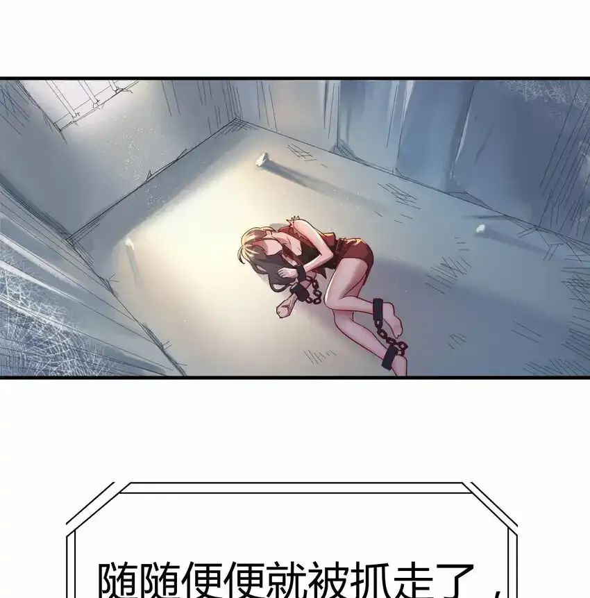 002 贵客的欢迎方式21