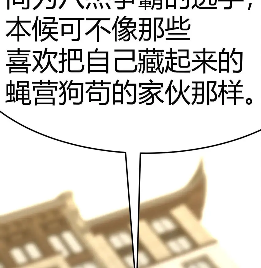 044 登临极境13