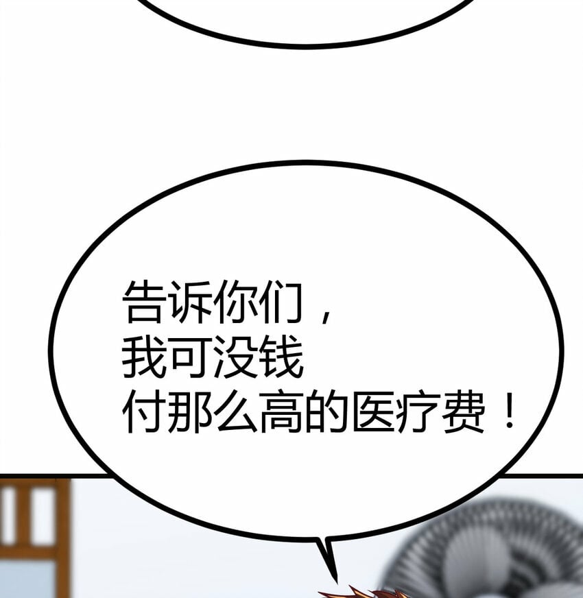 31 管饭就行71