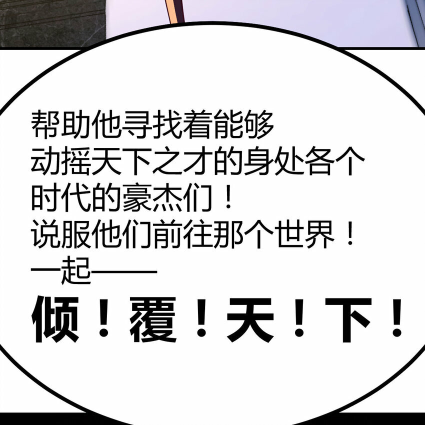 004 洞观今古53