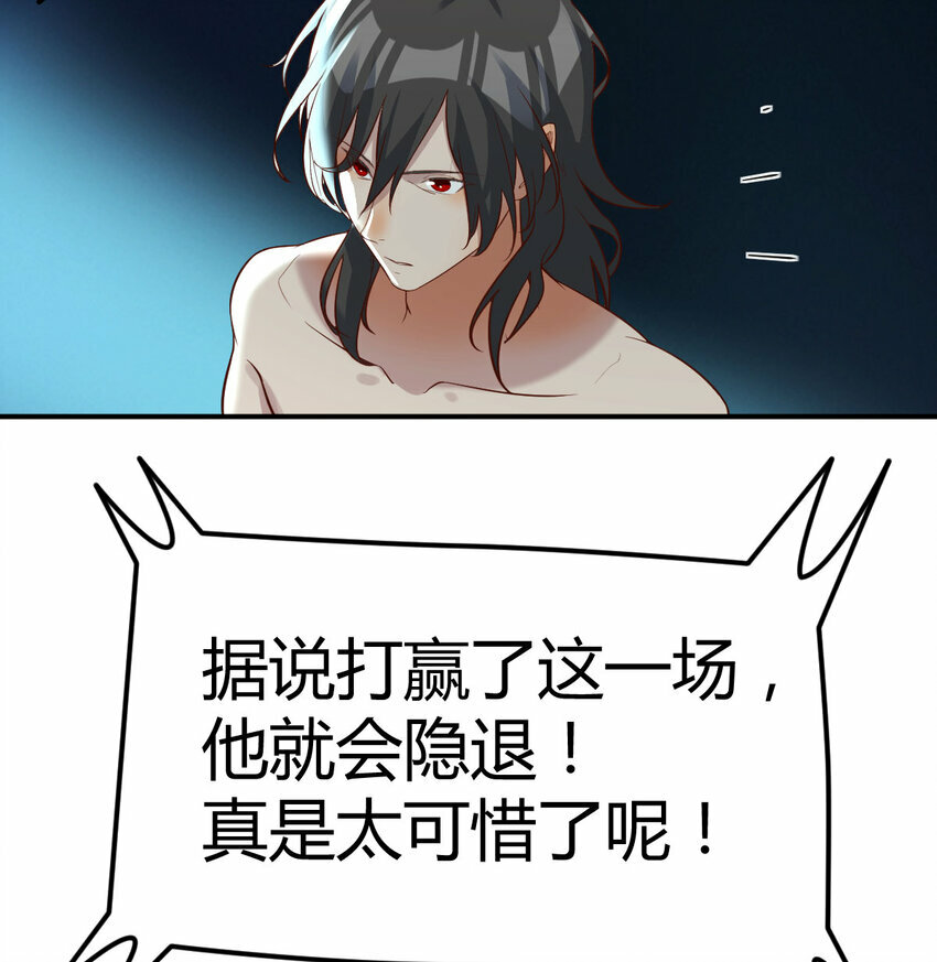 007 武仙斗枪仙30