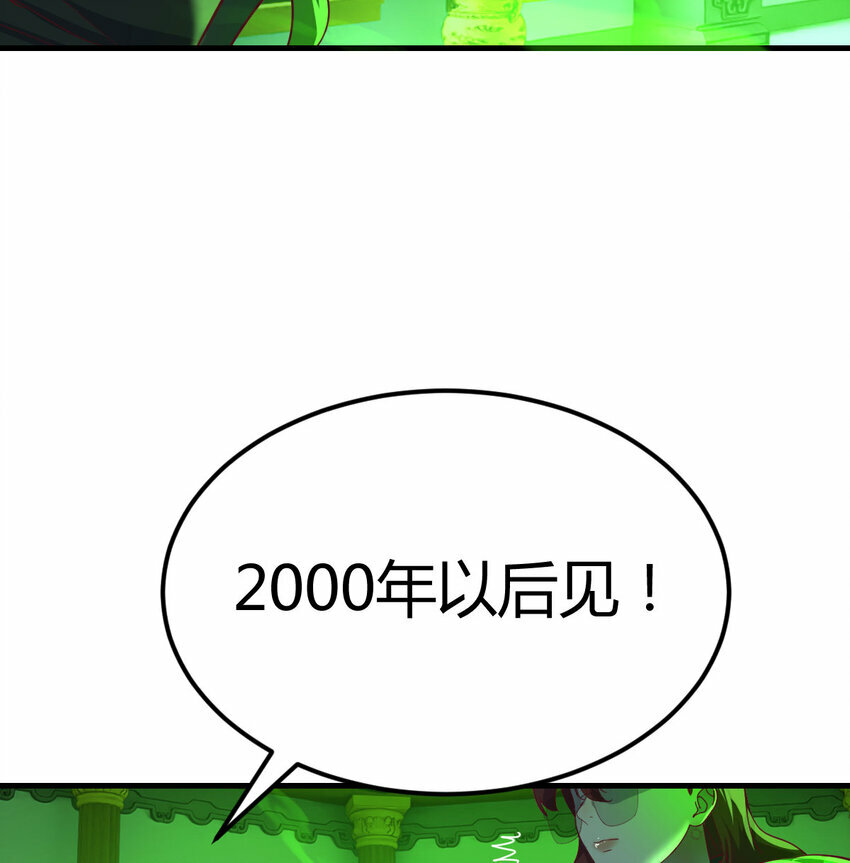 005 前往未来58