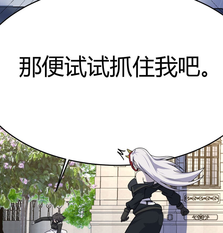 036 阴险的狐狸67