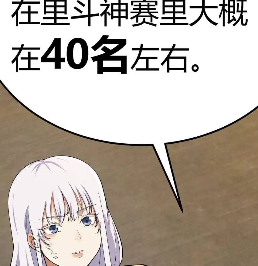 042 向死而生16