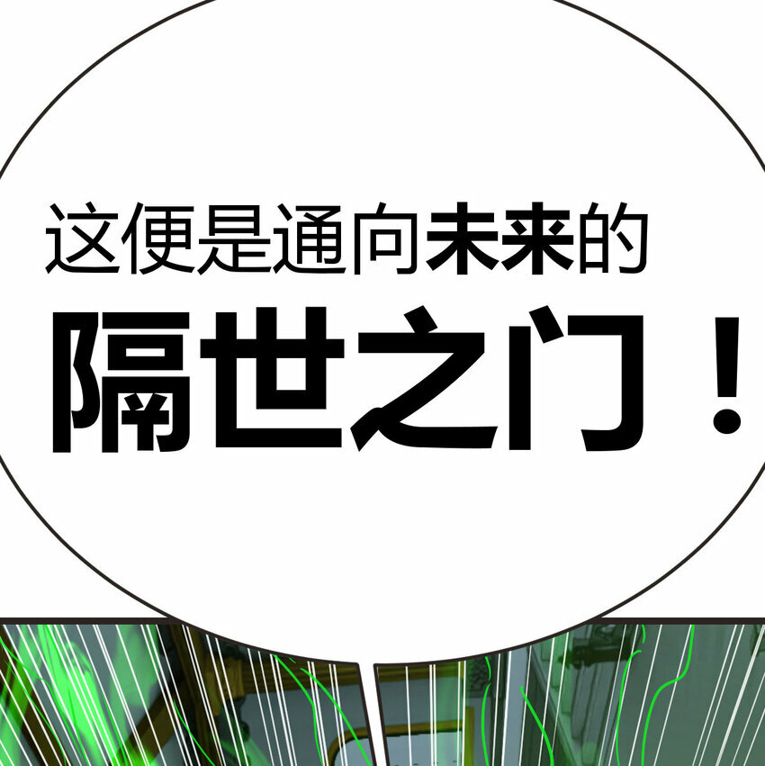 005 前往未来17