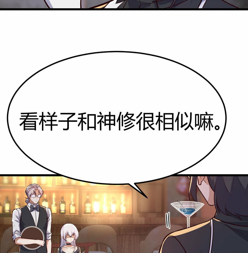 28 梦幻观3