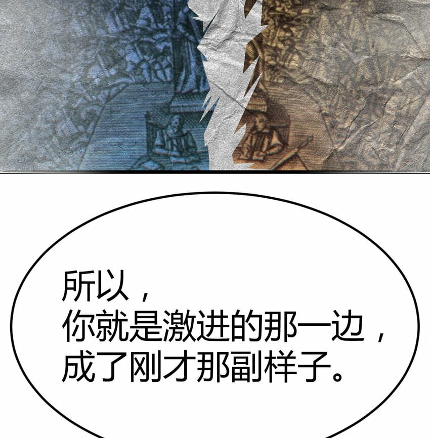 29 八杰争霸战2