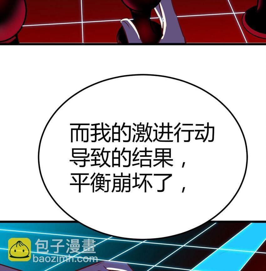 29 八杰争霸战20