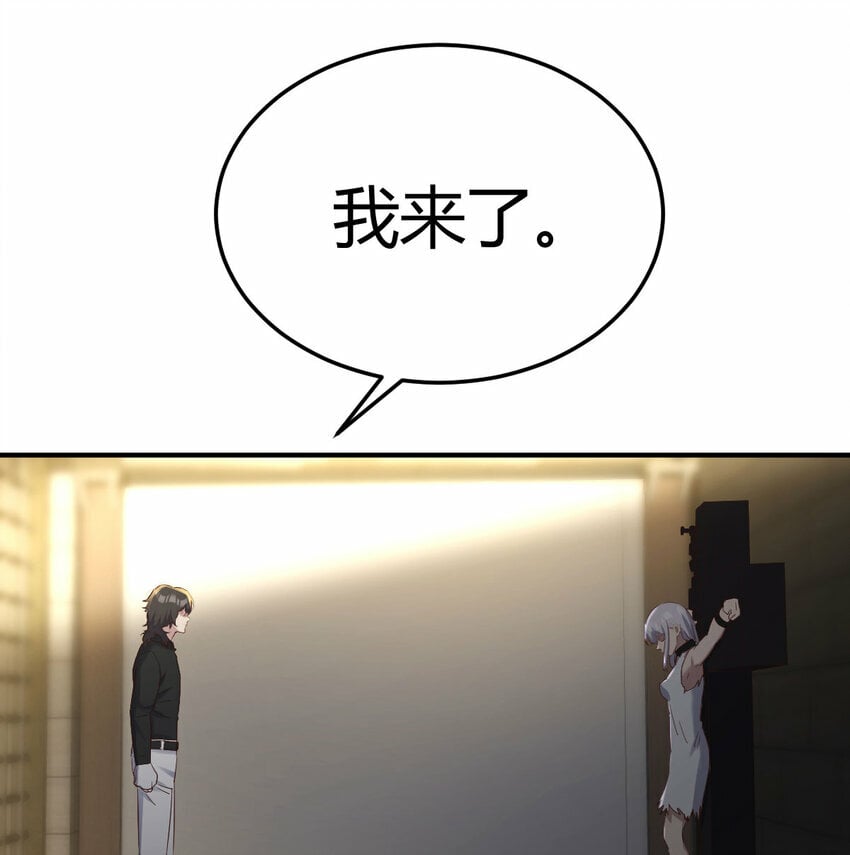 017 信与不信24