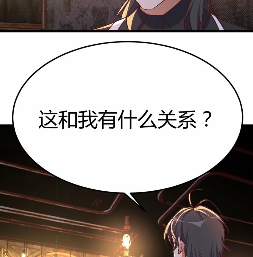 29 八杰争霸战13