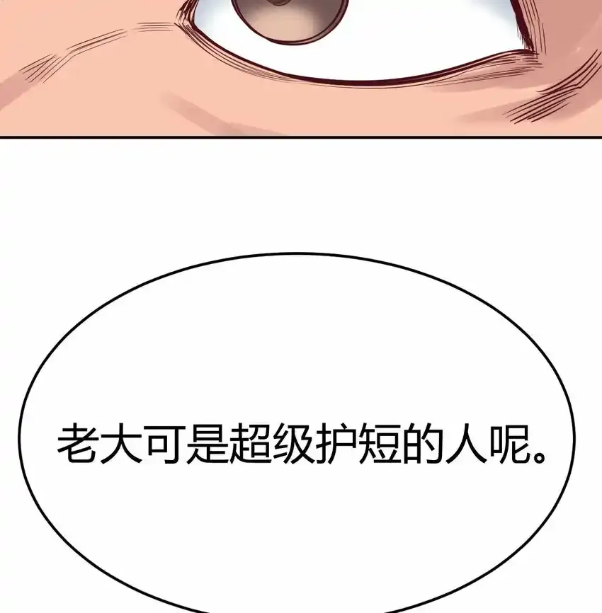 002 贵客的欢迎方式41