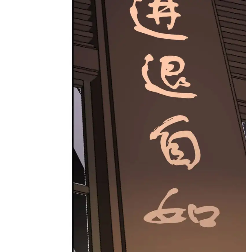 044 登临极境38