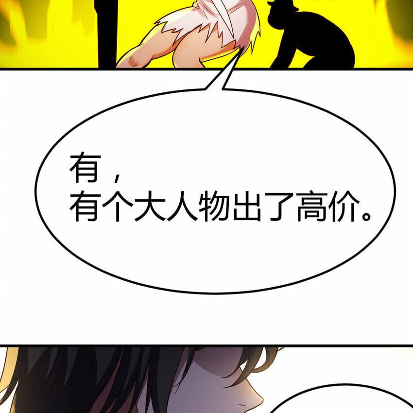 014 神杀22