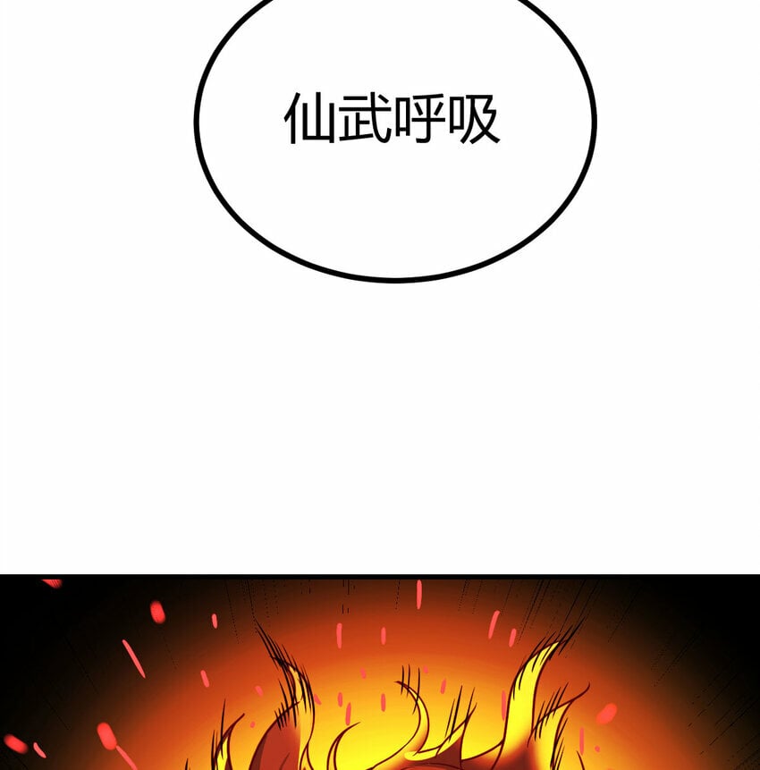 008 斗神技双莲13