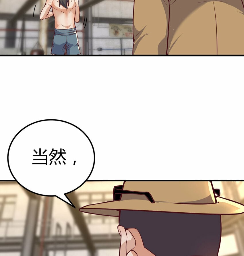 006 里斗神60