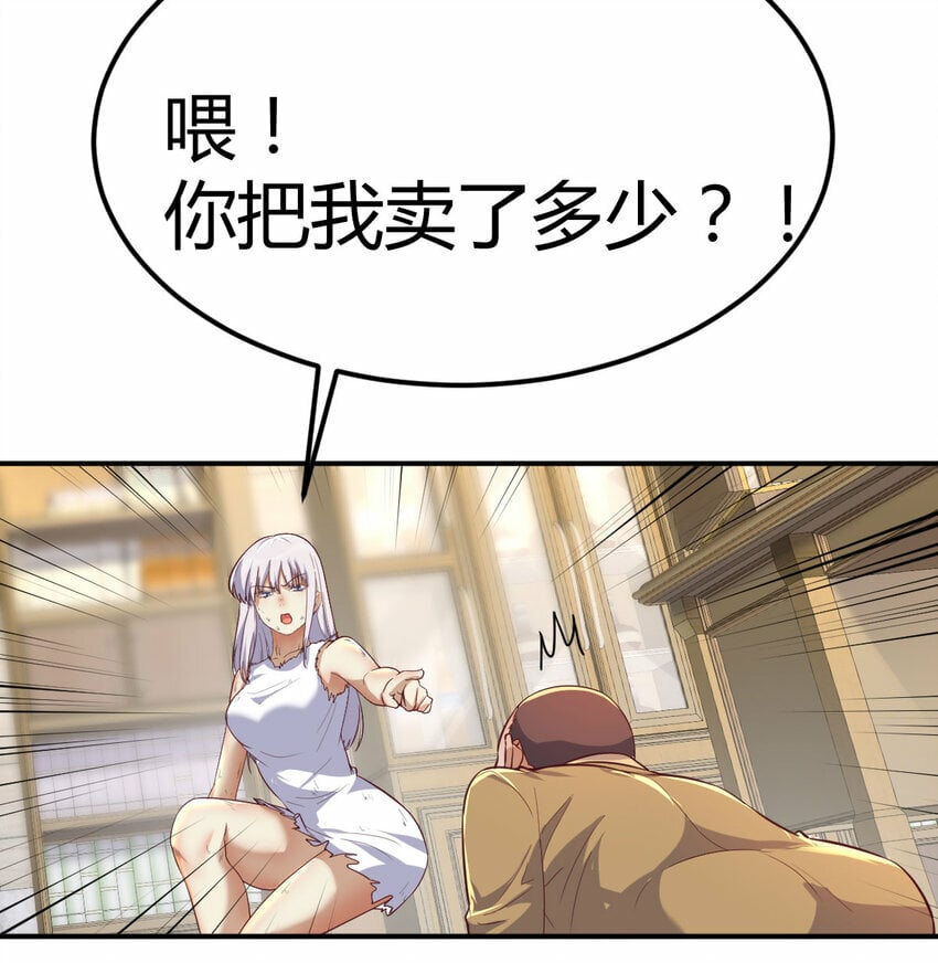 019 以武止争17