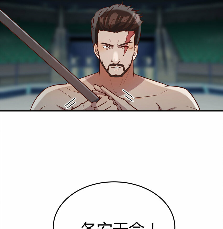 007 武仙斗枪仙42
