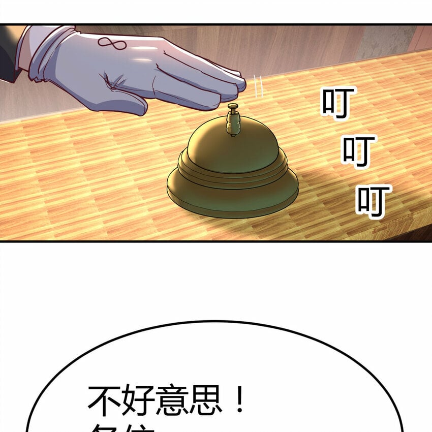 020 一瞬与千年16