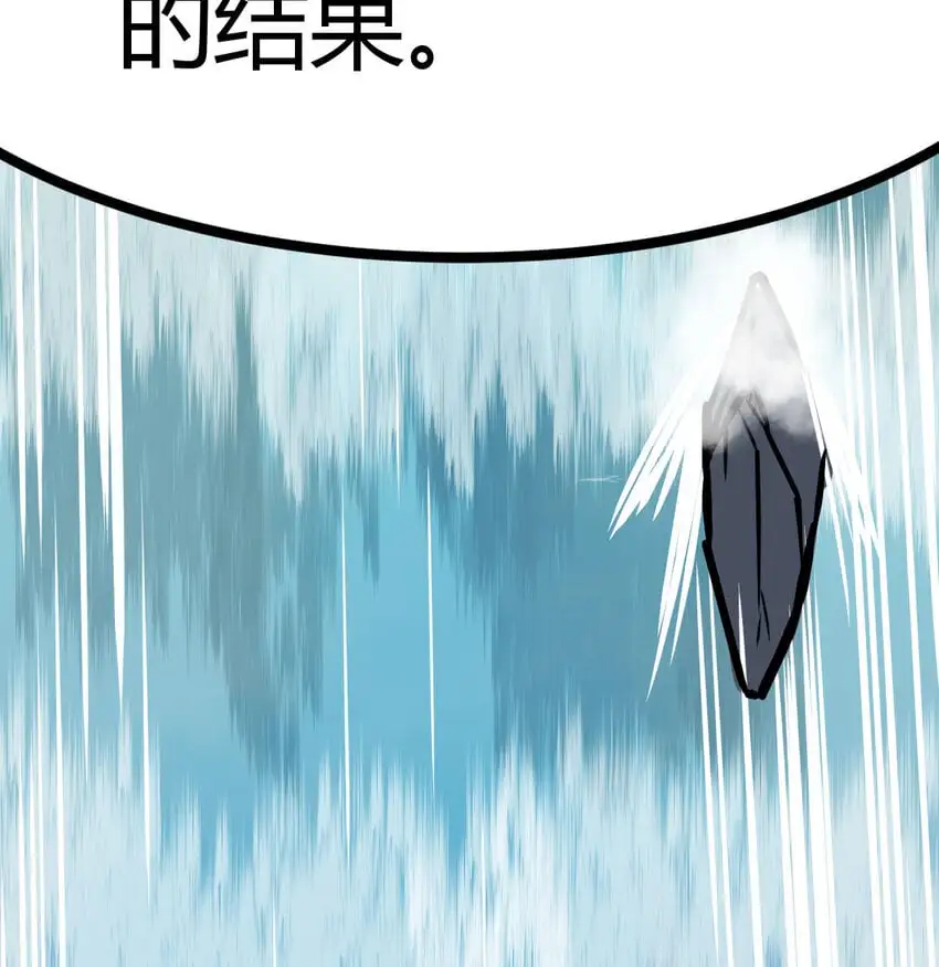 042 向死而生8
