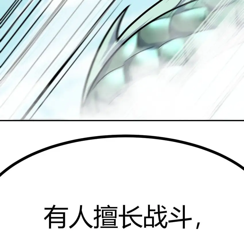 043 无垢金丹22