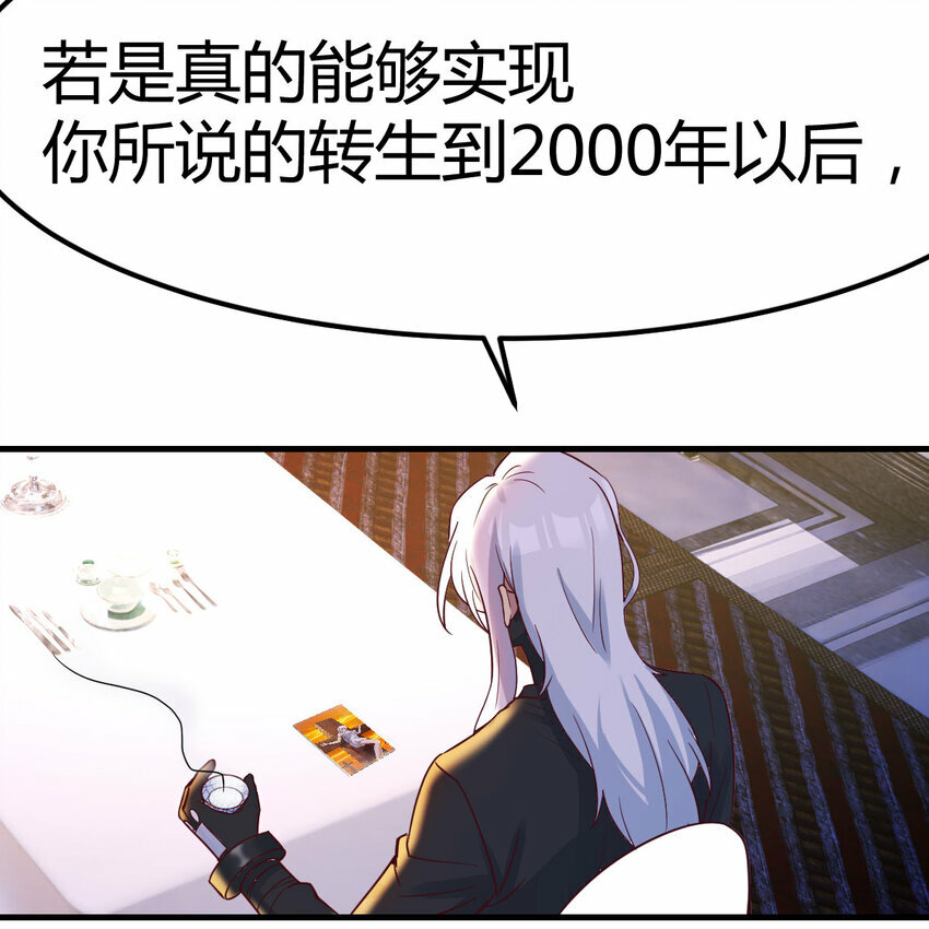 004 洞观今古59