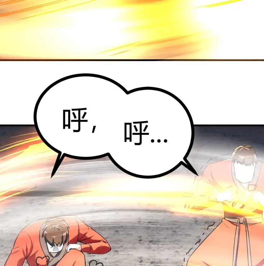 047 武修42