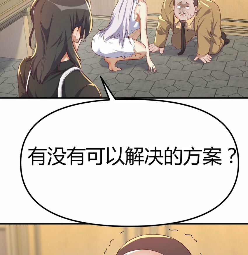 019 以武止争14