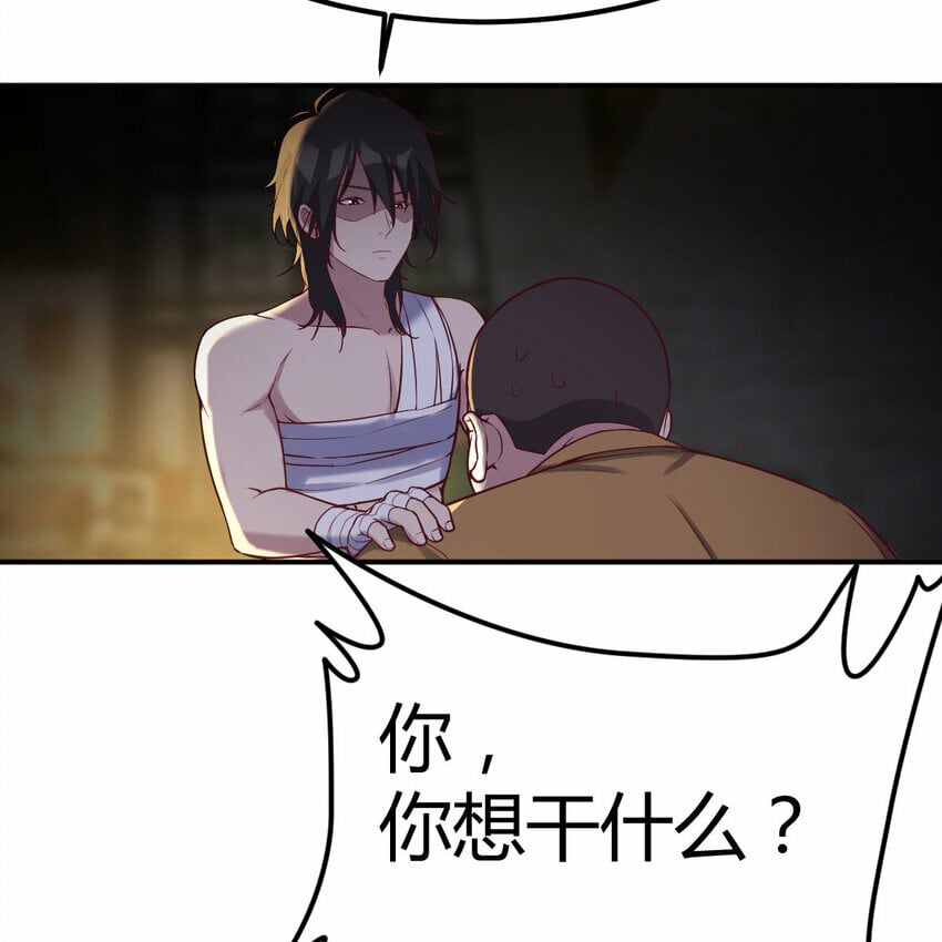014 神杀47