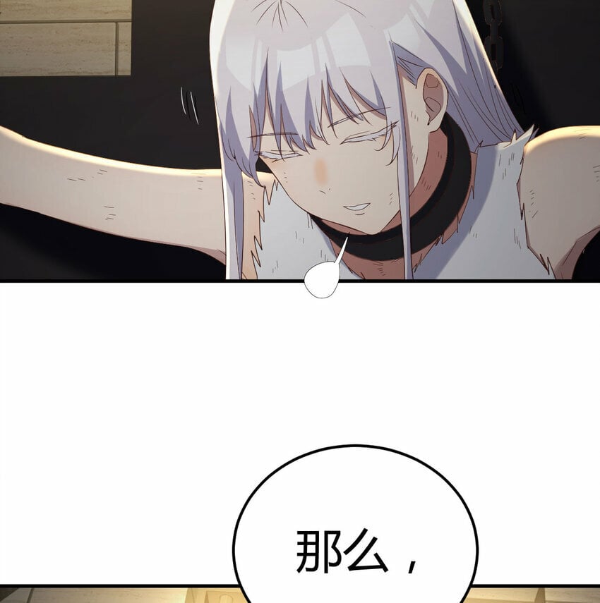 017 信与不信37