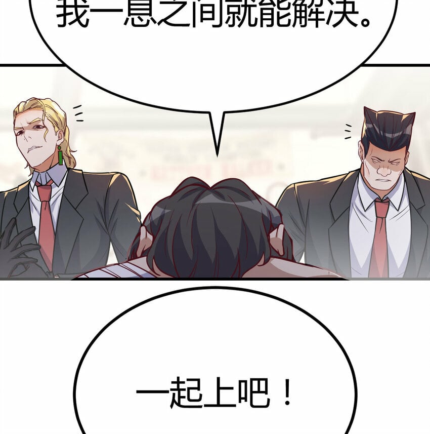 012 以一敌二32