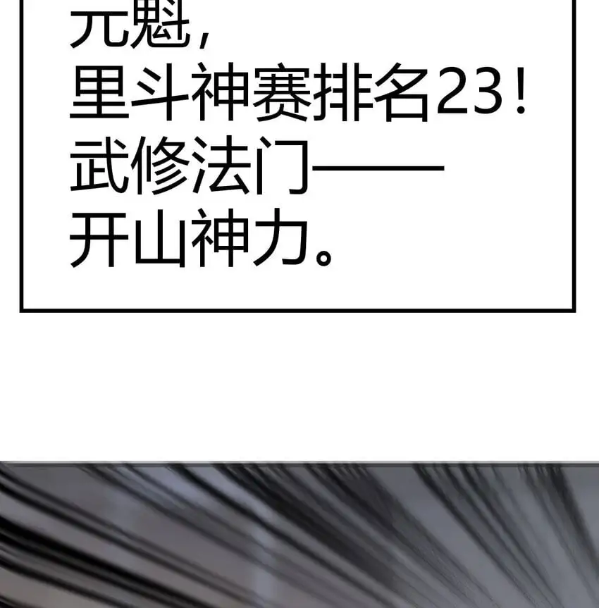 045 发动以武止争67